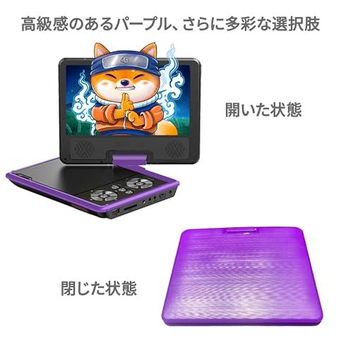 ☆新品☆Surfola ポータブルDVDプレーヤー 9.5型/7.5インチ ミニCD/DVD
