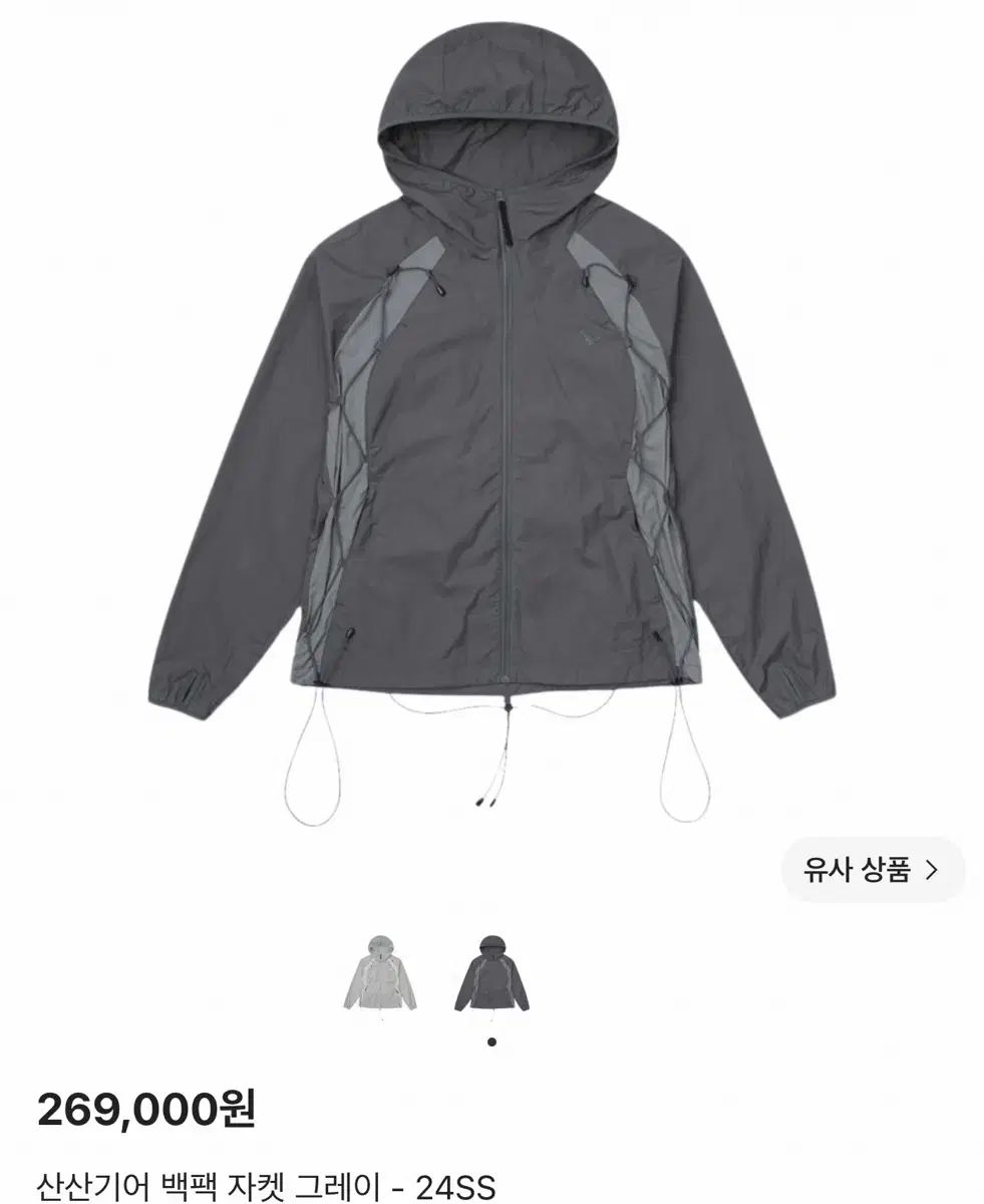 SAN SAN GEAR サンサンギアー バックパック ジャケット グレー - 24SS (ライト グレーも あります) 20,978円