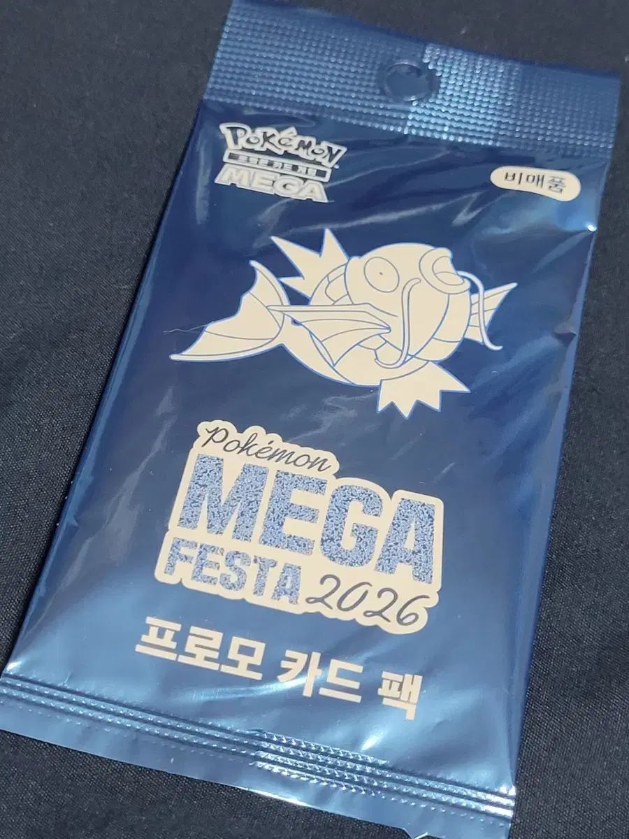 コイキング プロモ カード ポケットモンスター MEGA フェスタ 2026
