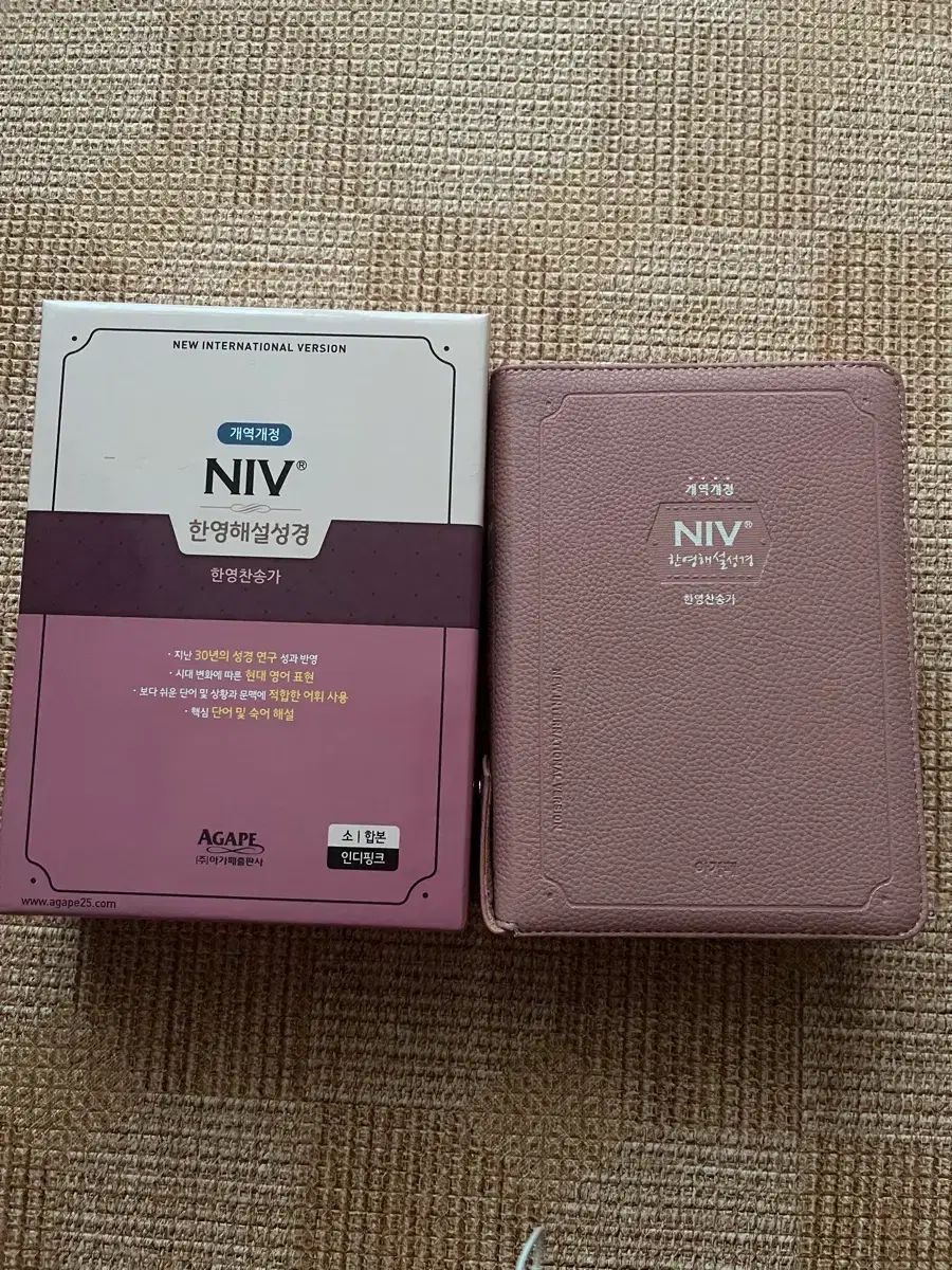 NIV ハン(HAN) 英日解説聖書 インディーピンク 10,595円