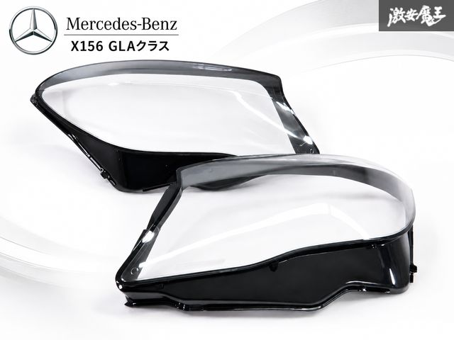 【新品未使用!!】 TIEAUR メルセデス ベンツ X156 GLAクラス ヘッドライト リペアレンズ クリアレンズ 左右セット 156GLA/14-17 Lens-84 棚 8,351円