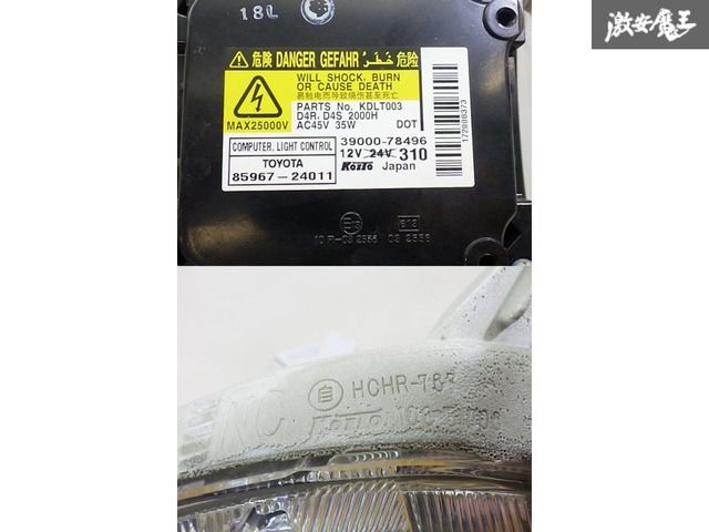 点灯OK！】トヨタ 純正 NGC30 KGC30 パッソ HID ヘッドライト ヘッド