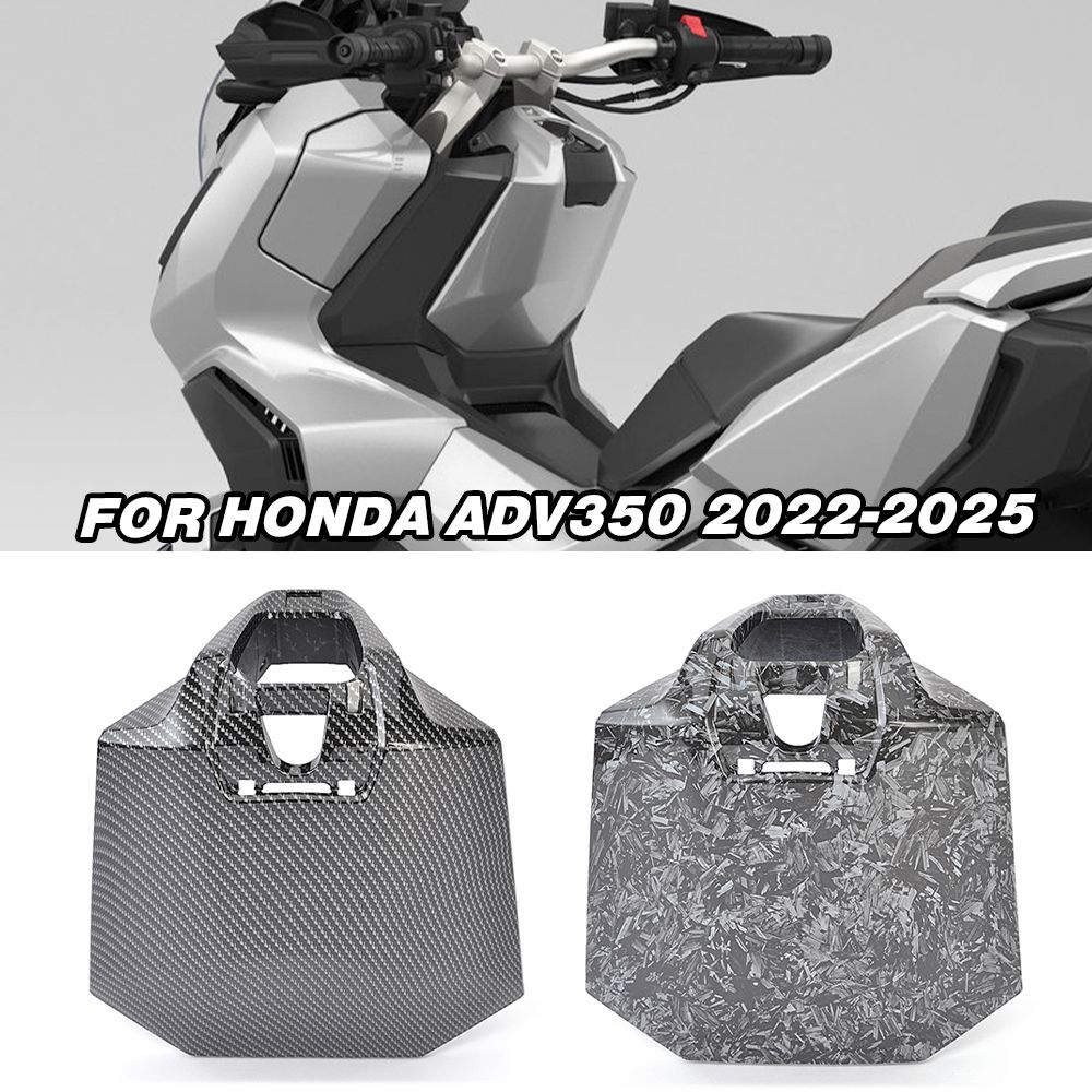 ホンダ ADV350 2022-2025 用 フロントインナー燃料ガスタンクカバーフェアリング