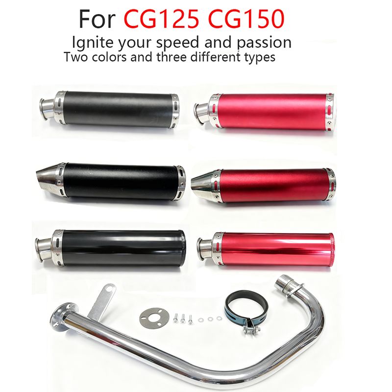 CG125/CG150 用 アルミ合金フルエキゾーストシステム 304ステンレスヘッドパイプ