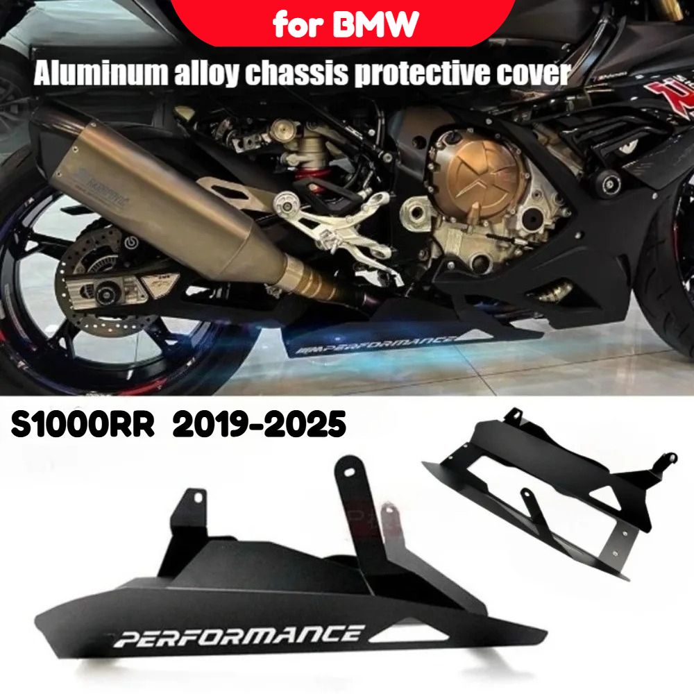 BMW S1000RR 2019-2025用 アルミ合金ベリーパンボトムプロテクション