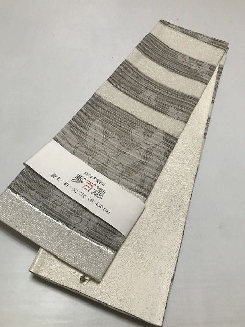 新品 半幅帯 正絹 白地に枝花文様