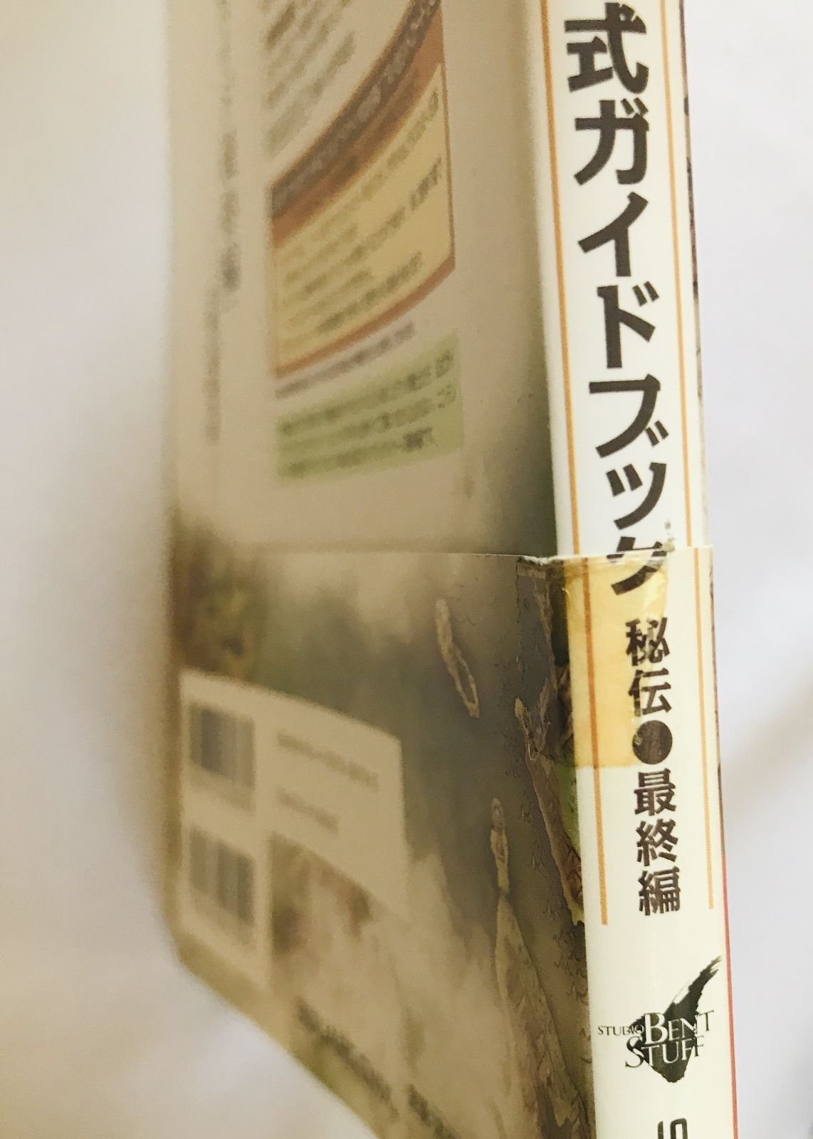 たま様確認用