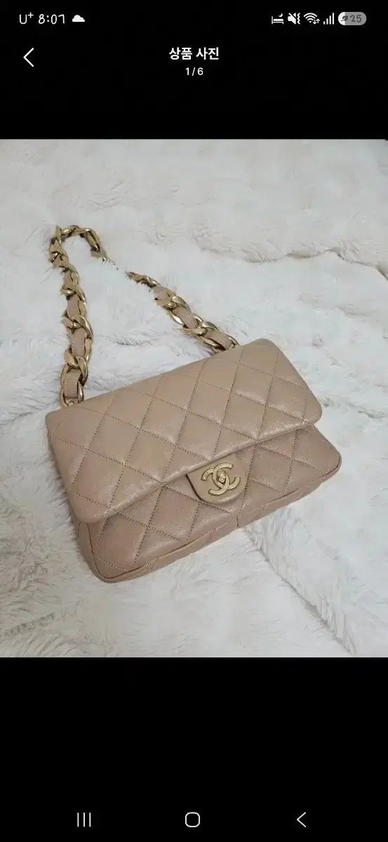 シャネル Classic フラップバッグ ベージュ ゴールド 339,264円