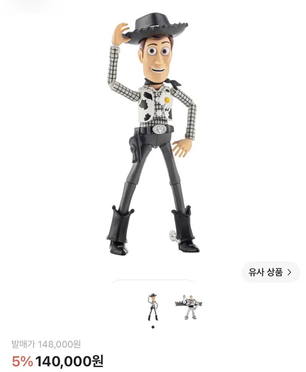 トイストーリー ピースマイナスワン ウッディ フィギュア