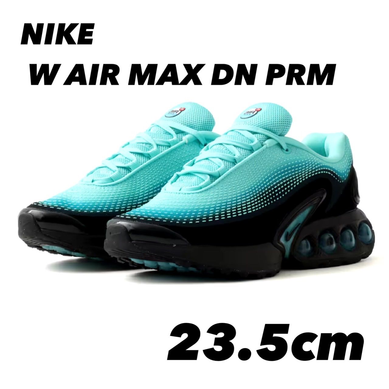 NIKE W AIR MAX DN PRM ナイキ ウィメンズ エア マックス DN PRM DUSTY CACTUS/BLACK-LIGHT AQUA hq0013-300 23.5cm 8,614円