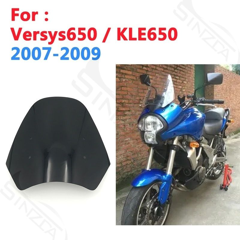 カワサキ VERSYS650 KLE650 2007-2009 用 フロントガラス ウインドシールド ブラック