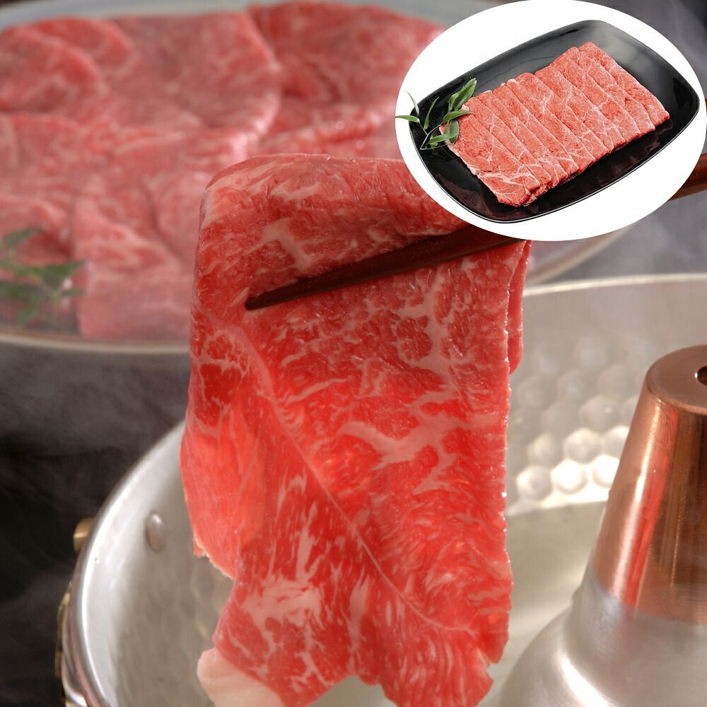 信州が誇る厳選 信州プレミアム牛肉すきしゃぶ用