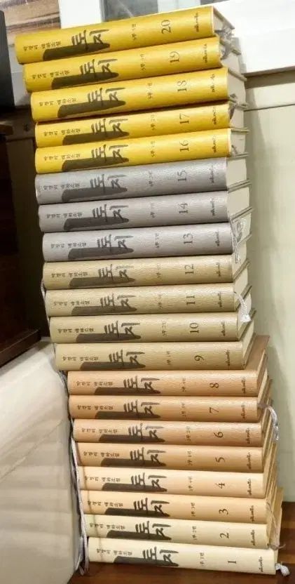 朴景利 トゥー 全巻