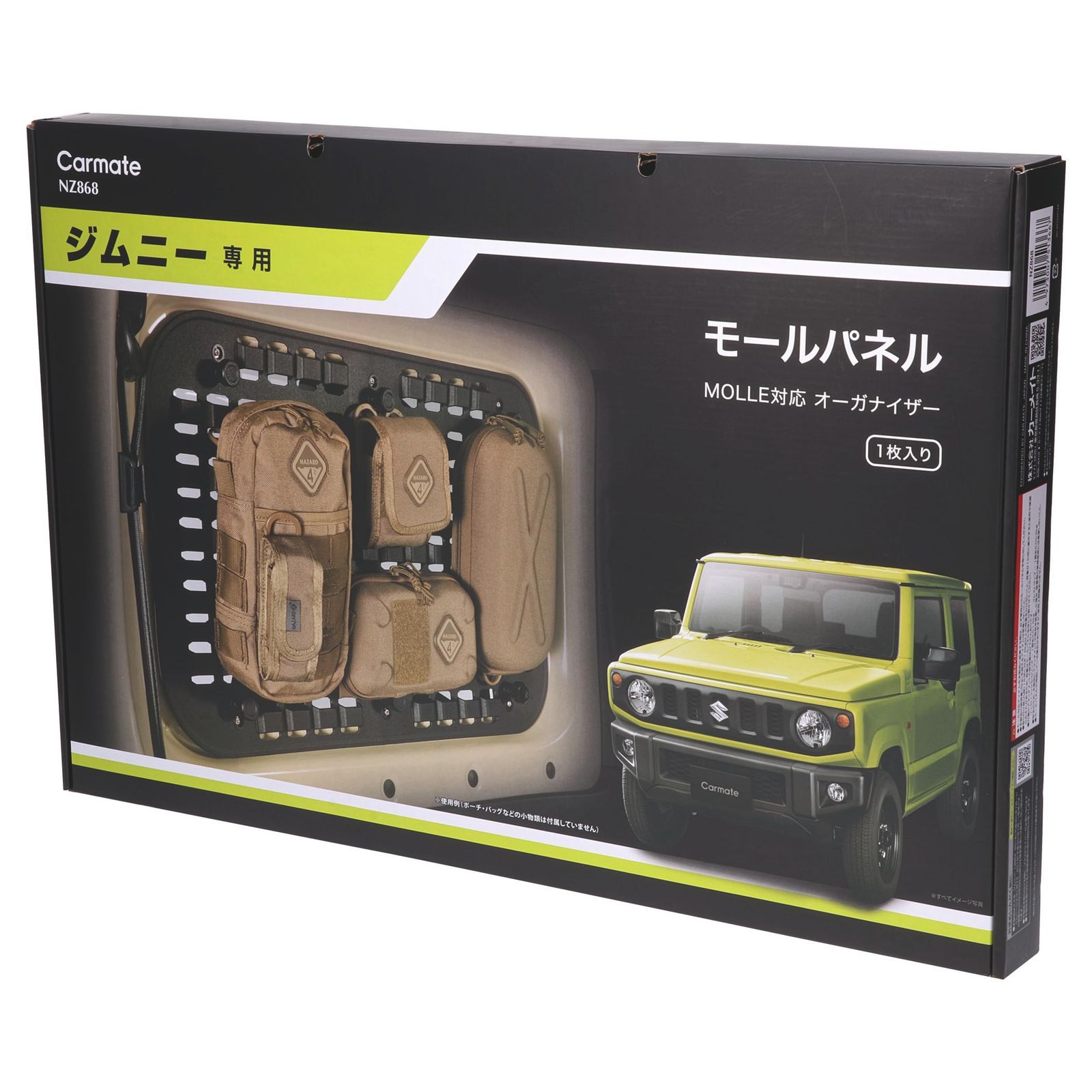 N◆カーメイト(Carmate) 車用 壁面収納 ジムニー (JB64) / ジムニーシエラ (JB74) 専用 1枚入り モールパネル 収納 NZ868 | 窓 フック収納 MOLLEシステム 樹脂製 軽量 収納拡張 小物整理 脱着簡単 車 3d7fe8b3