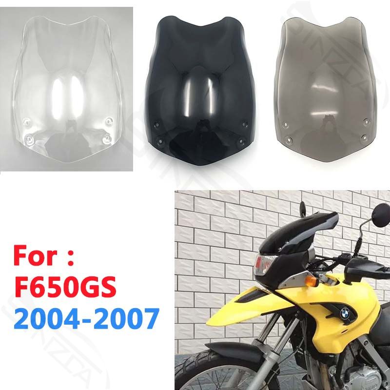 BMW F650GS 2004-2007 用 フロントガラス エアフローウインドディフレクター 黒