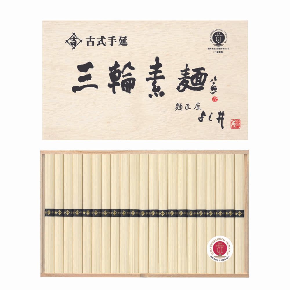 喉越し爽やか 極細の手延べ 奈良 古式手延三輪素麺 50g×64束 / そうめん 贈答 ギフト