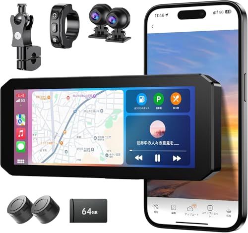 スマートモニター バイク 【7インチ大画面+TPMS機能+着脱式で盗難防止】バイク ドラレコ 前後 Carplay Android Auto対応 金属素材 耐熱耐衝撃性 1000nit高輝度 バイク ドライブレコーダー 防水 前後カメラ 150度広角 送料無料