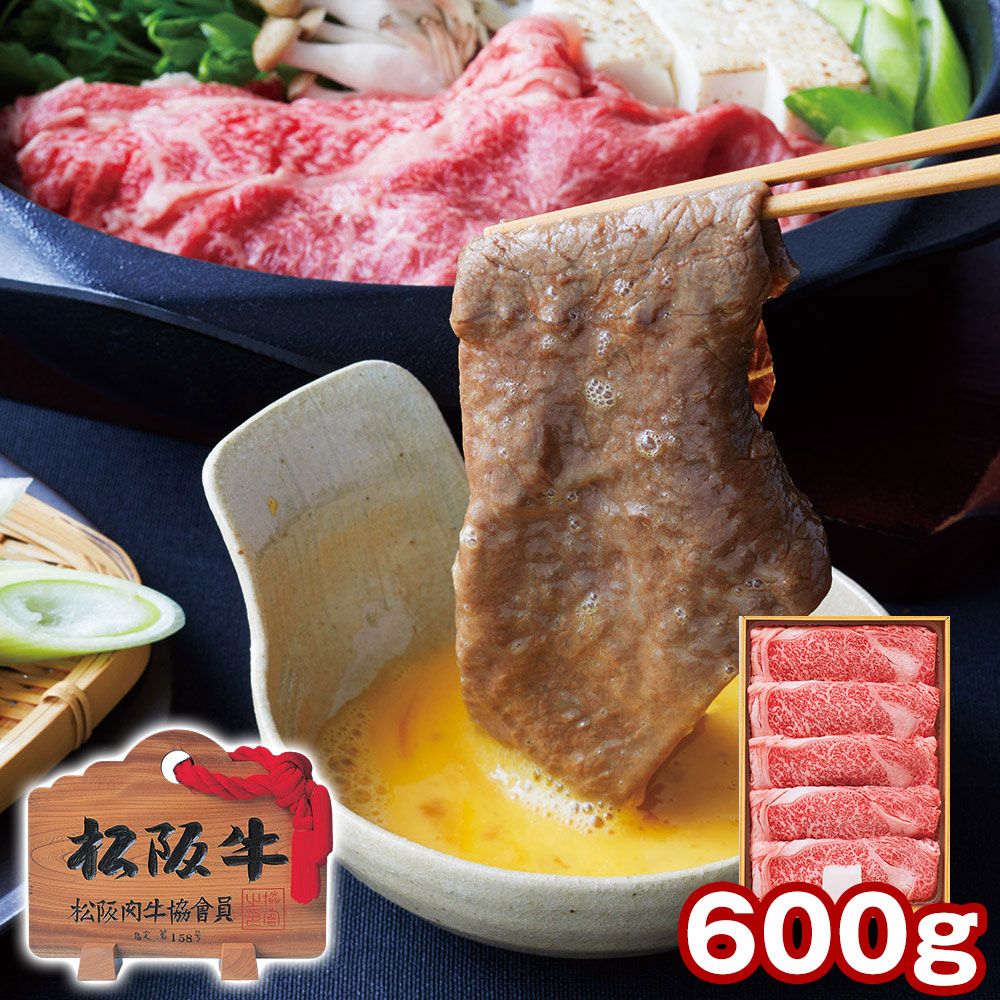 肉の芸術品 三大和牛の最高峰 三重 松阪牛 ロース すき焼き用 600g / 冷凍 送料無料 国産 黒毛和牛 A4 18,753円