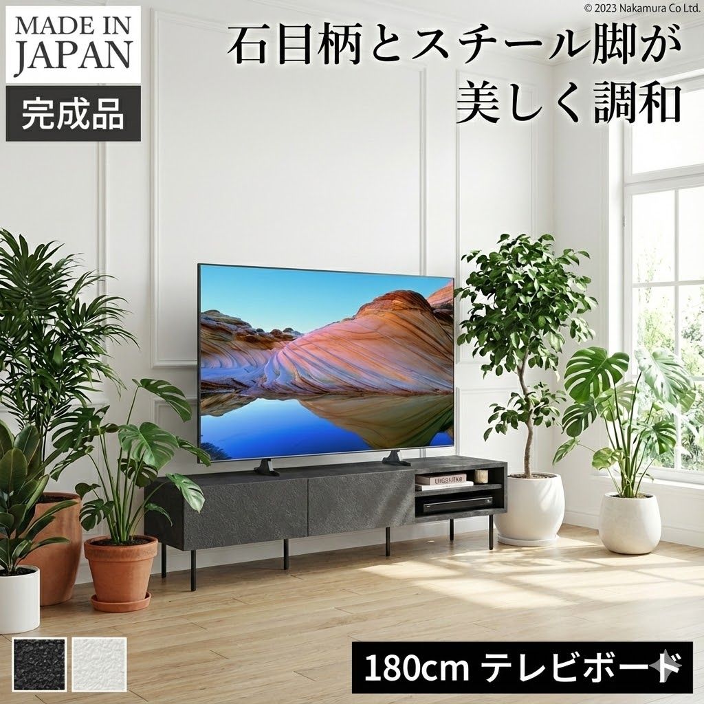 テレビ台 幅180cm 【完成品】 テレビボード ローボード ブラック ホワイト 鏡面 モノトーン おしゃれ モダン 北欧 シンプル 収納付き 大型テレビ対応 50型 55型 60型 65型 リビング収納 大川家具 国産 日本製