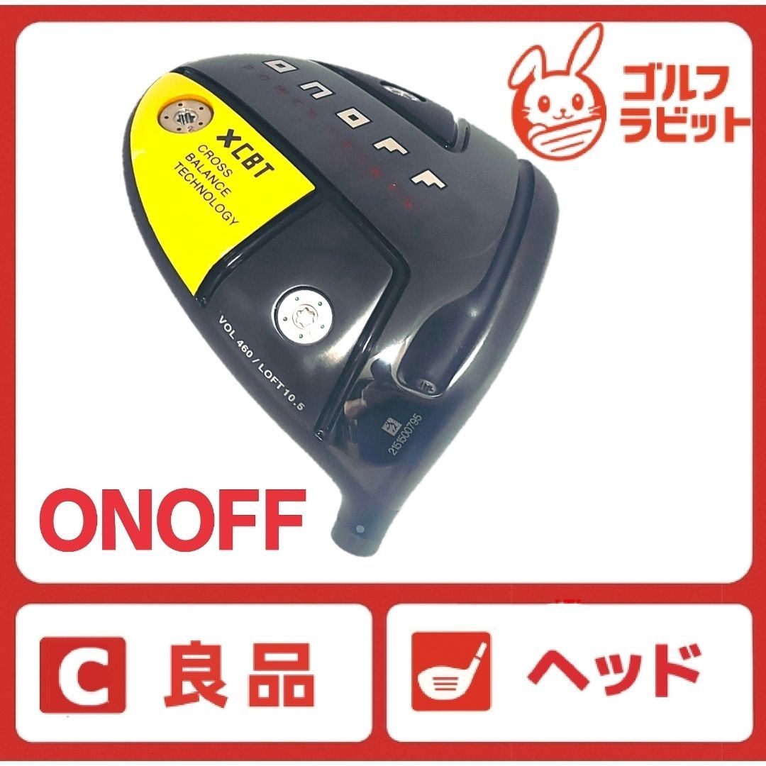 良品 ONOFF KURO オノフ クロ 1W ドライバー