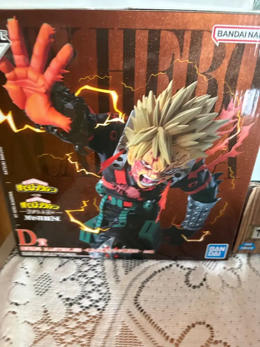 爆豪d賞 送料込み5