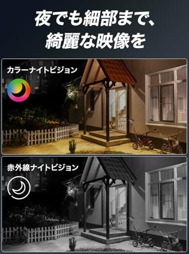 ★新品★Tapo(タポ) 防犯カメラ 屋外 屋内 見守りカメラ WiFi バッテリー 充電式 2K 3MP IP65 防水防塵 フルカラーナイトビジョン スマートAI検知 TP-Link Tapo C411 c125297e