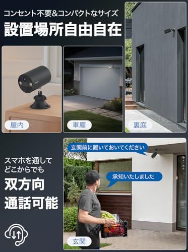 ★新品★Tapo(タポ) 防犯カメラ 屋外 屋内 見守りカメラ WiFi バッテリー 充電式 2K 3MP IP65 防水防塵 フルカラーナイトビジョン スマートAI検知 TP-Link Tapo C411 c125297e