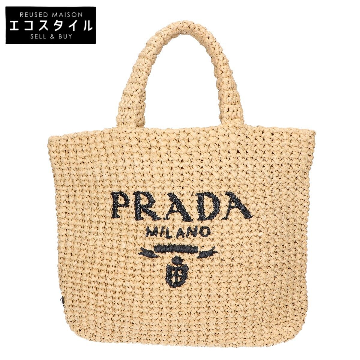 PRADA　プラダ　美品 1BG422 ラフィア トライアングルプレート ロゴジャガード スモールクロシェ