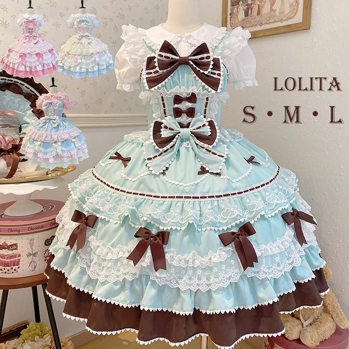 新品 ロリータ JSK ワンピース レディース ジャンパースカート 吊りスカート かわいい 甘ロリ フレア 洋装 ドレス ガーリー おしゃれ コスチューム コスプレ