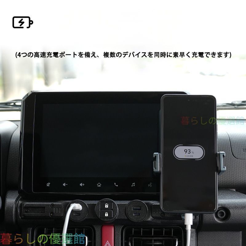 【安心品質】スズキジムニーJC74JB64/7419-26年式センターコンソールマルチエクステンションドレスアップカスタムおしゃれ収納 拡張性とデザインを両立した、ジムニー専用マルチパネルqp513