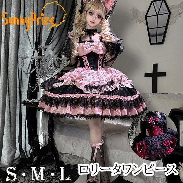 新品 ゴスロリ JSK ワンピース レディース 夏 ジャンパースカート リボン ダーク系 ロリータ 吊りスカート 黒 フレア ドレス ゴシック 可愛い コスプレ 洋装 ワインレッド ピンク ブラック 黒