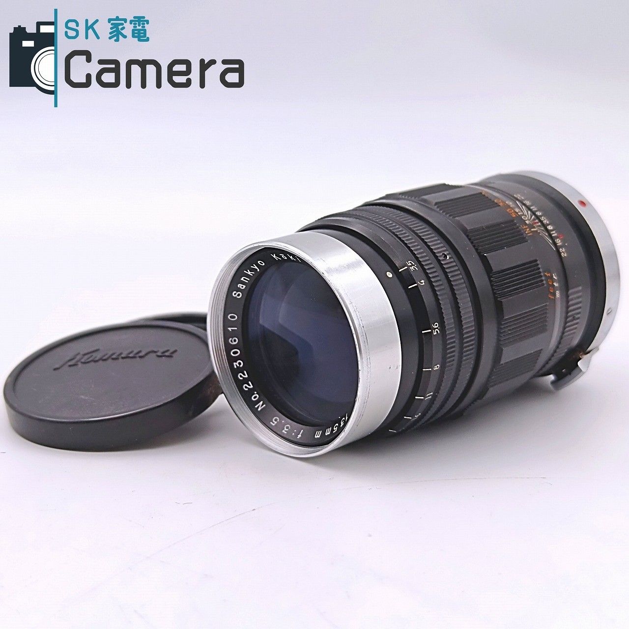 【中古】 Snkyo Koki Tokyo KOMURA 135mm F3.5 Sマウント 三協光機 コムラ キャップ付