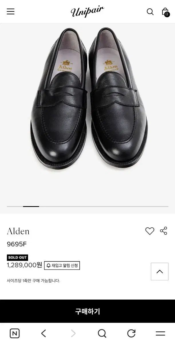 ALDEN 9695f 7d