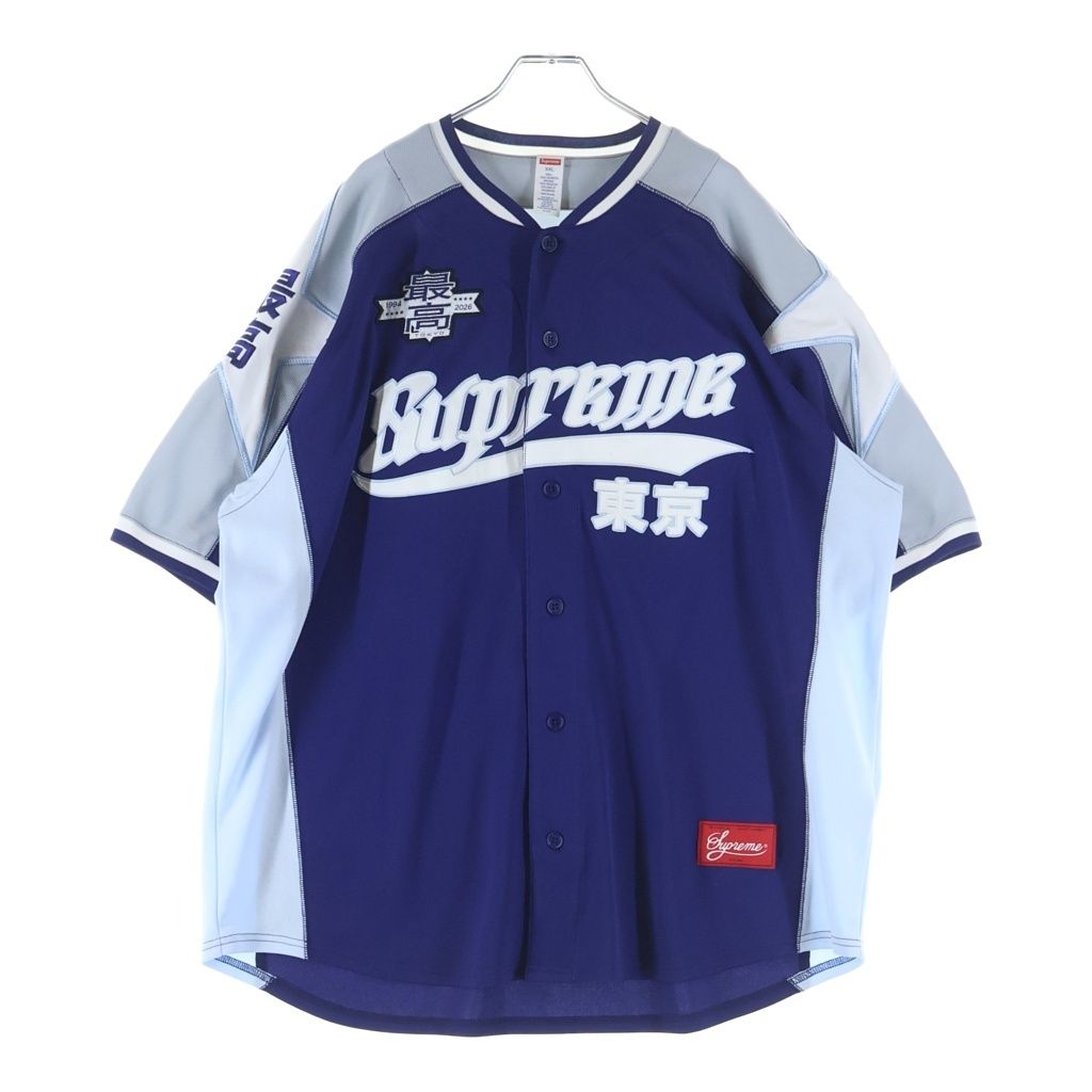 SUPREME (シュプリーム) 26SS Star Baseball Jersey スター ベースボール ジャージー 半袖シャツ ブルー