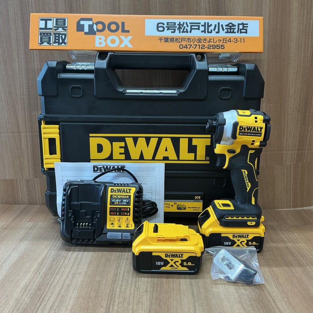 【未開封】DeWALT 18V充電式インパクトドライバ DCF850P2T-JP【204】
