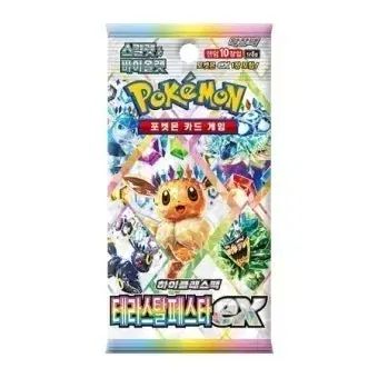 ポケットモンスター カードゲーム テラスター 未開封 8,590円