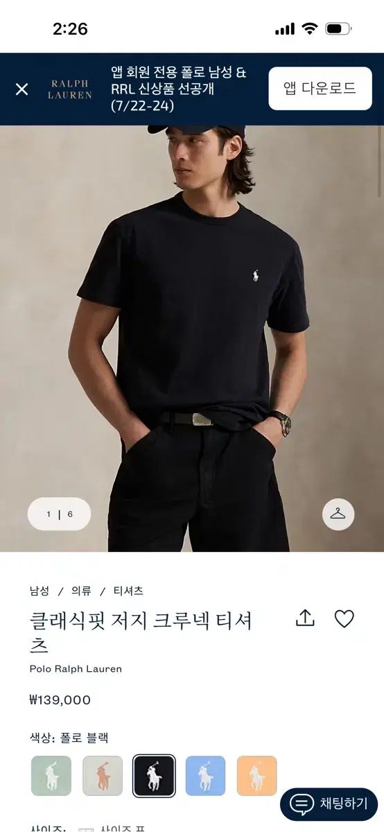 POLO RALPH LAUREN ポロラルフローレン クラシックフィット ジャージ クルーネック Tシャツ ブラック 17,449円