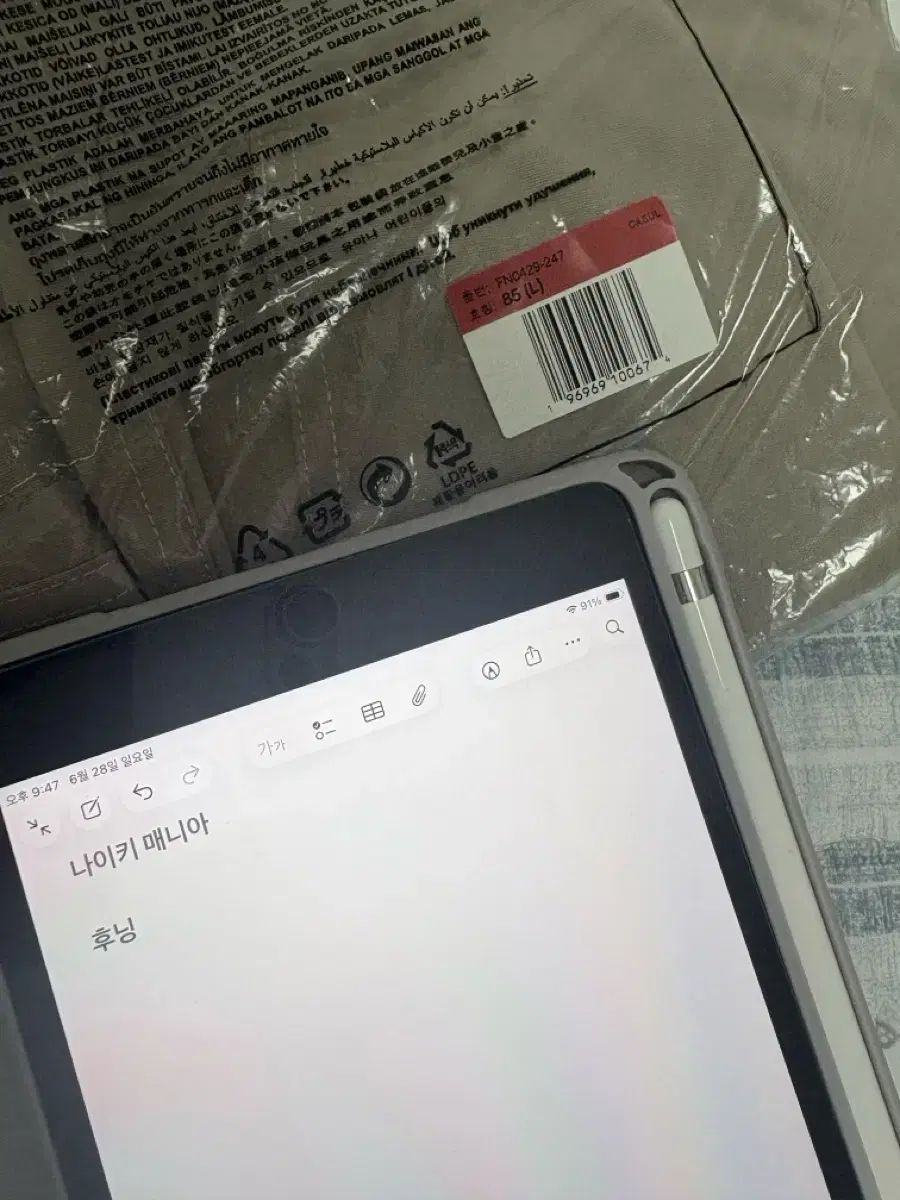 ナイキ ACG スミス サミット Lベージュ