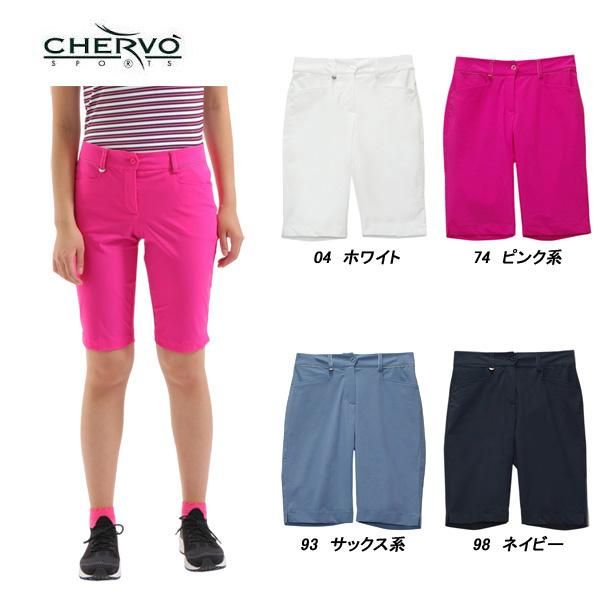 シェルボ CHERVO レディース 春夏 UVカット 吸水速乾 4WAYストレッチバミューダパンツ 032-78444-ch 7,086円