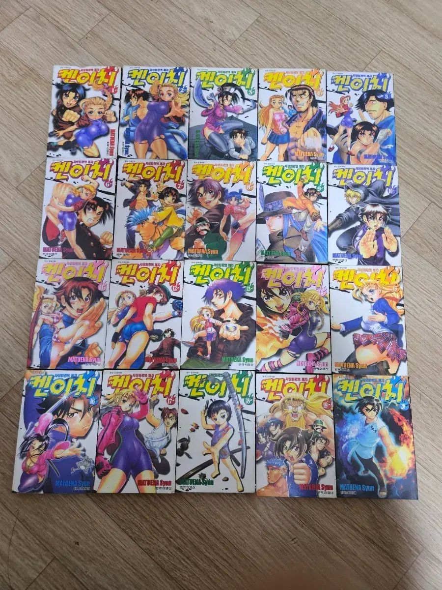 思想最強の弟子 ケンイチ 61 完 出品