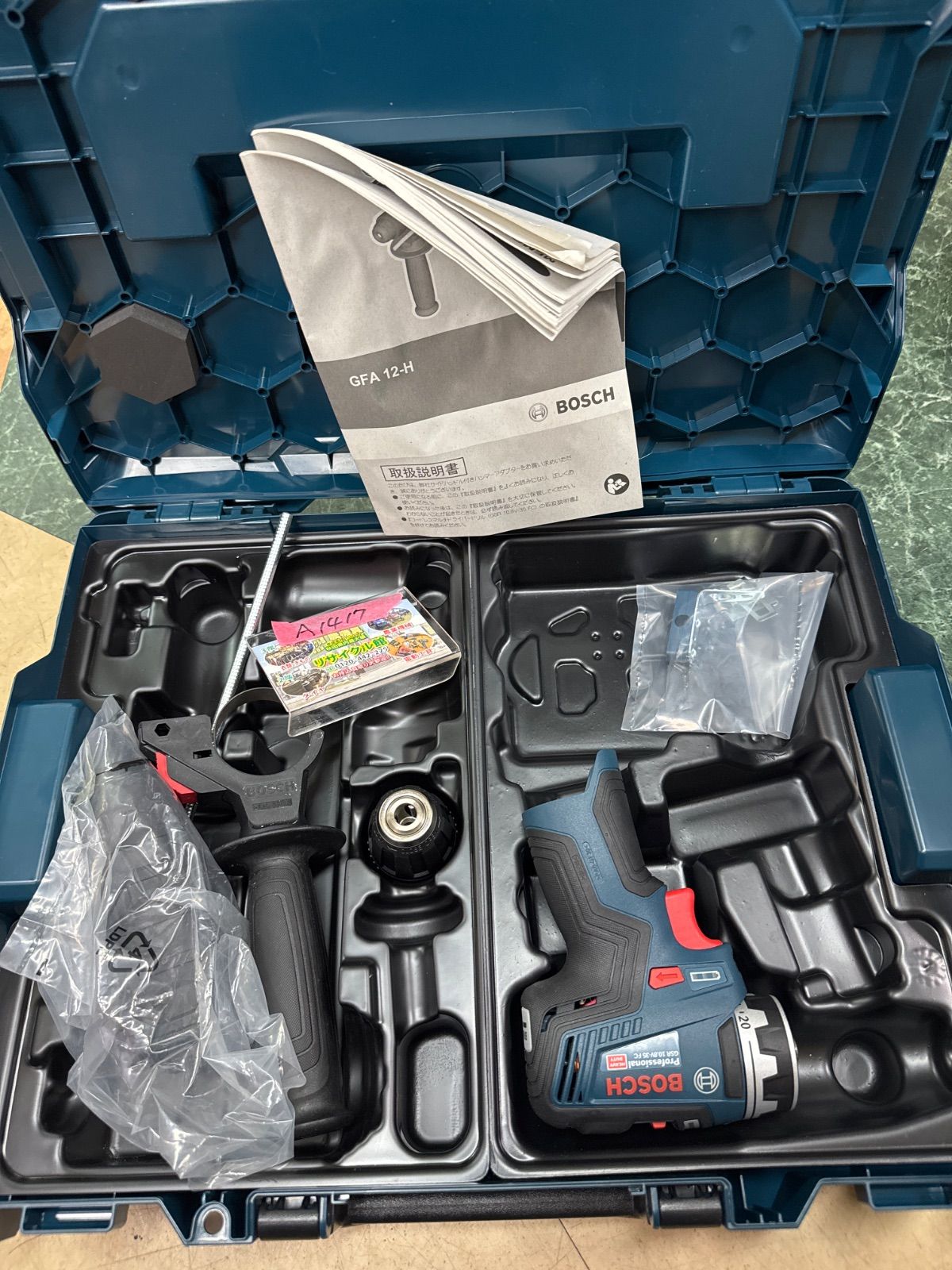 BOSCH(ボッシュ) GSR10.8V-35FC 良品