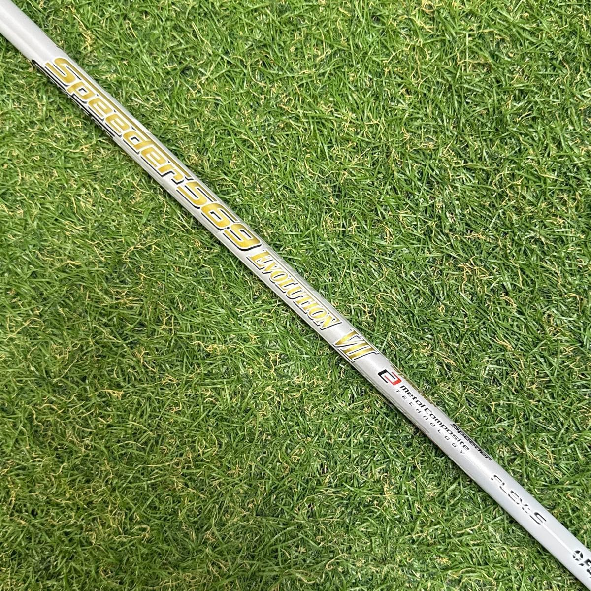 【良品】フジクラ スピーダー569 エボリューション Ⅶ 1W用シャフト S