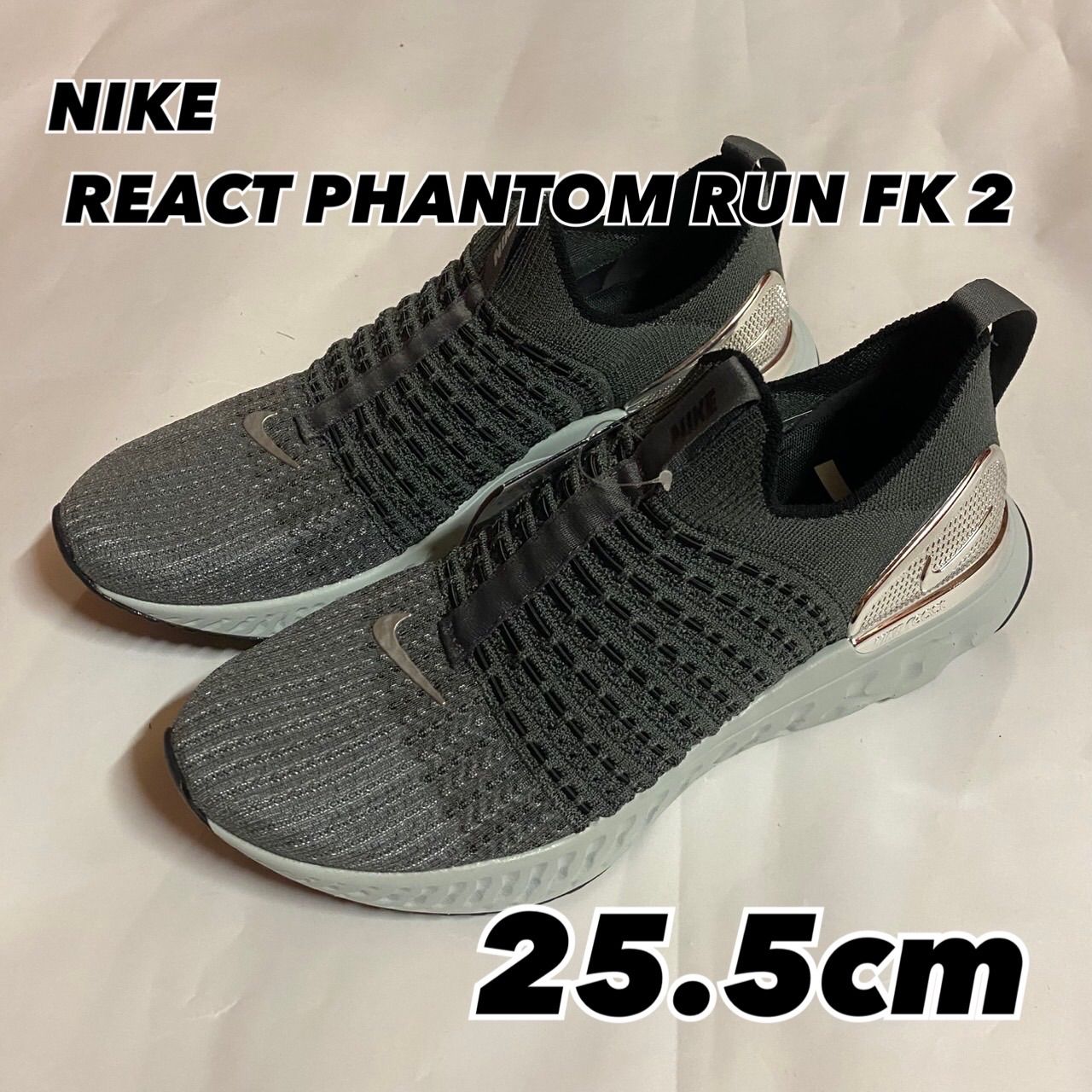 NIKE REACT PHANTOM RUN FK 2 ナイキ リアクト ファントム ラン フライニット2 Iron Gray/Silver CJ0277-006 25.5cm