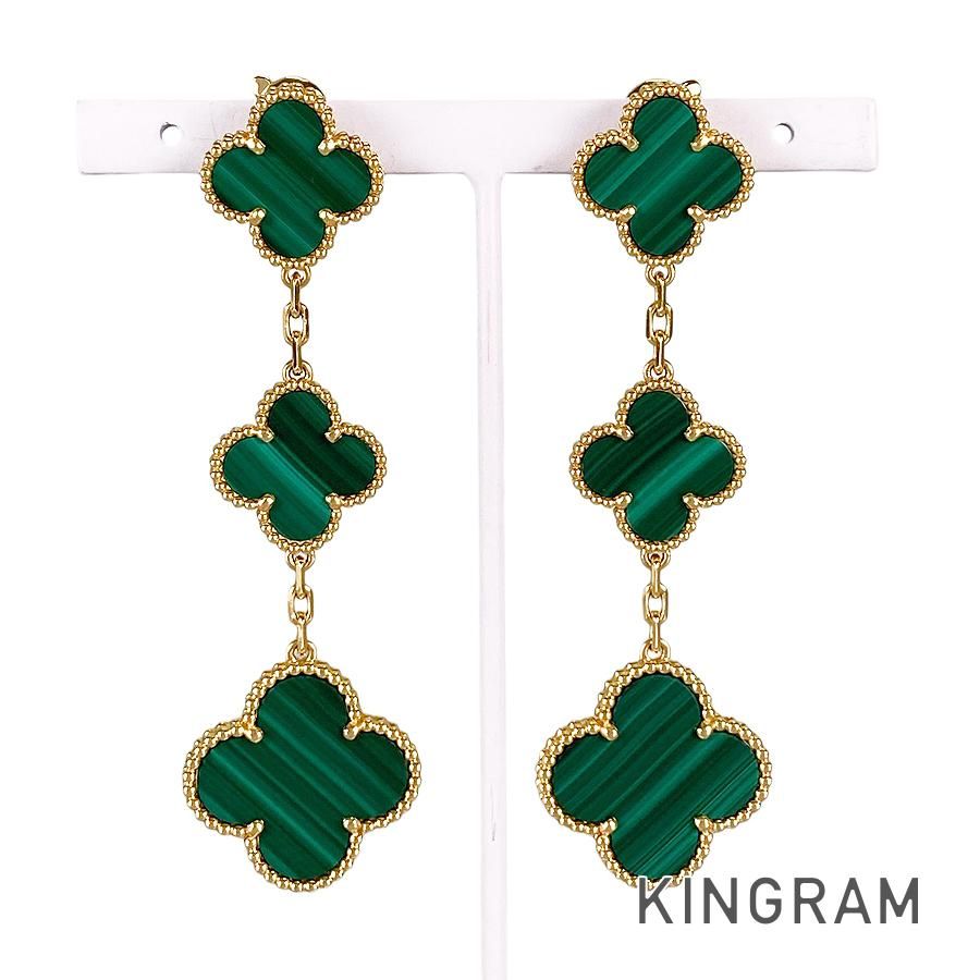 ヴァンクリーフ＆アーペル Van Cleef & Arpels マジック アルハンブラ VCARO2AG00 K18YG マラカイト ピアス sss【中古】