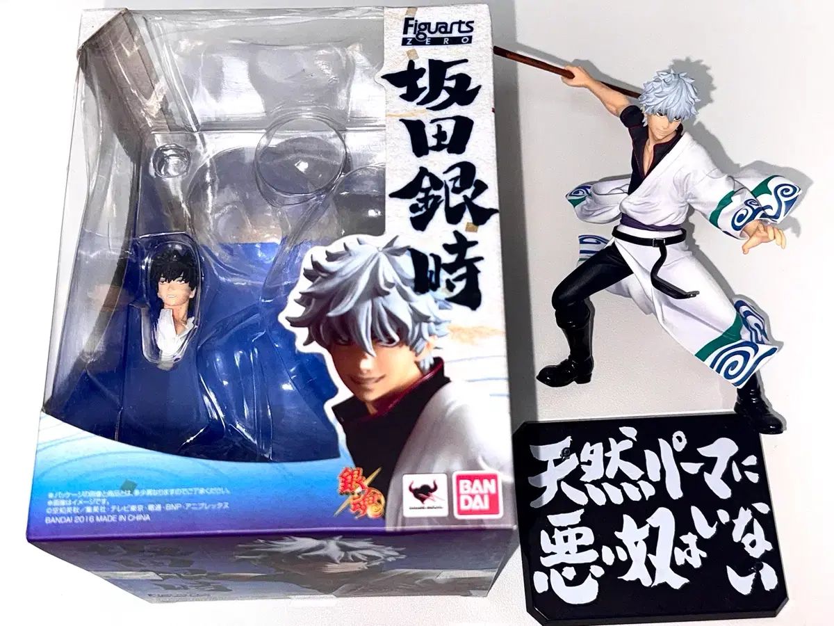 銀魂 銀時 魂チェンジ アーツZERO フィギュア 特典 土方 （ヒジカタ）(※メルカリshop取引では対象外)