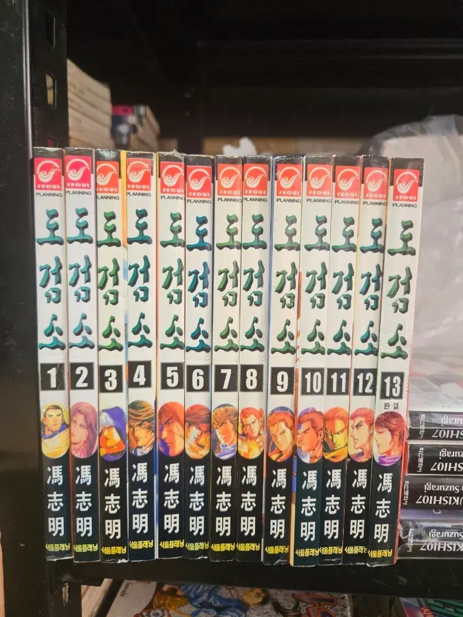 レア 武侠漫画 刀剣類 13 完 出品