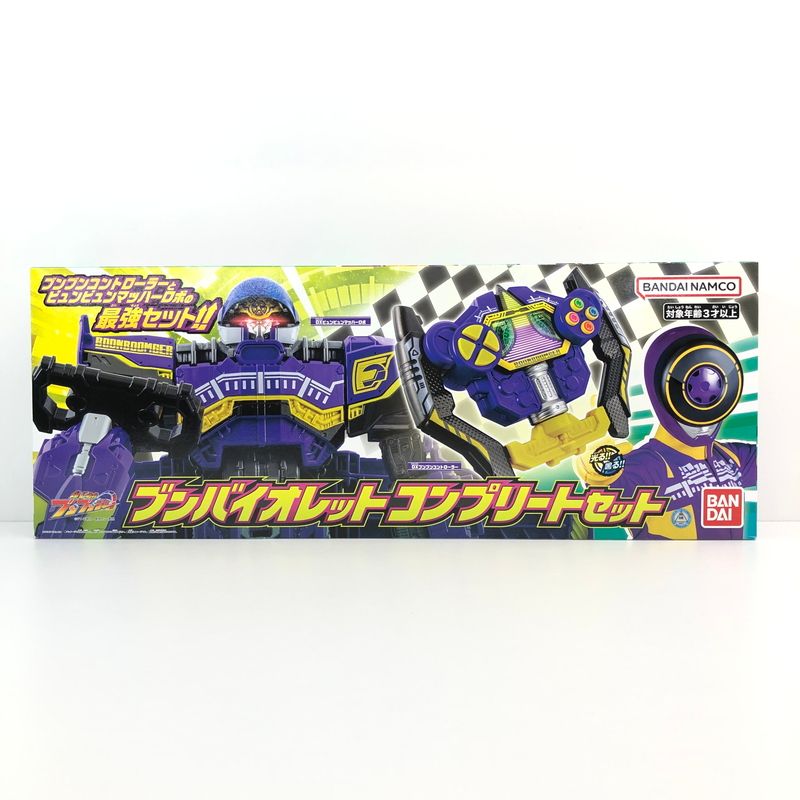 【未使用品】 ブンバイオレットコンプリートセット 爆上戦隊ブンブンジャー 戦隊グッズ おもちゃ 【044-260802-SH-04-hon】 5,775円