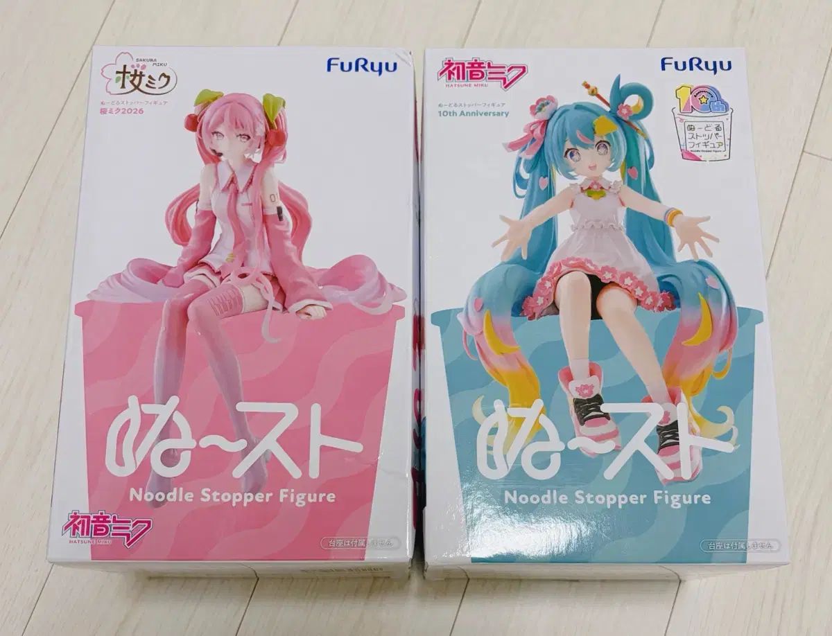 フリュー10周年 初音ミク 2026 さくらミク ヌードルストッパー フィギュア 2種 出品
