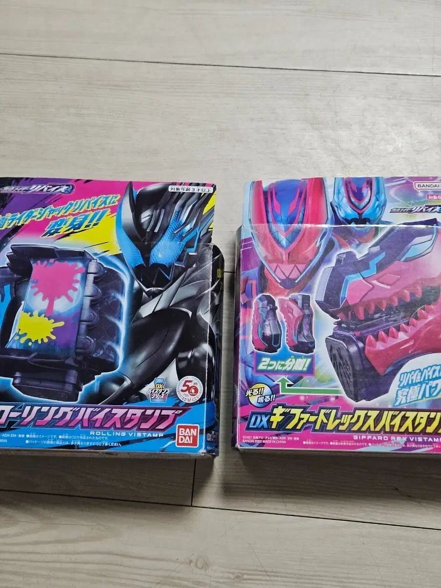 仮面ライダーリバイス ローリングバイススタンプ&ギファードレックス