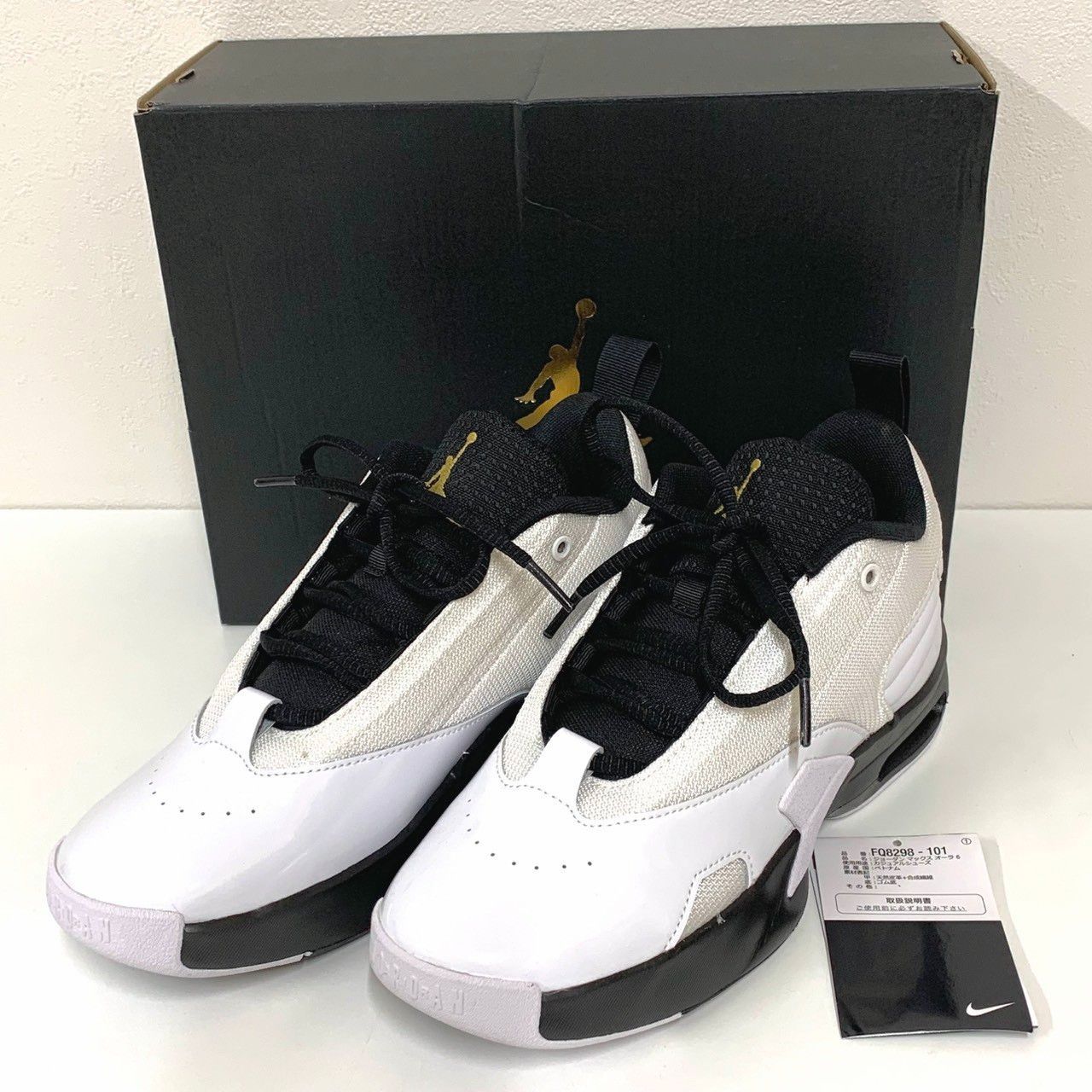 【NIKE】ナイキ /ジョーダン マックス オーラ 6 /JORDAN MAX AURA 6 /25cm/FQ8298-101/未使用品